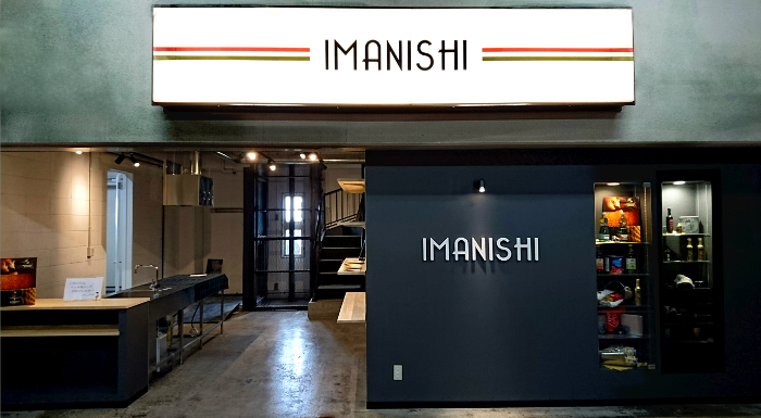 川崎北部市場に店舗オープン！